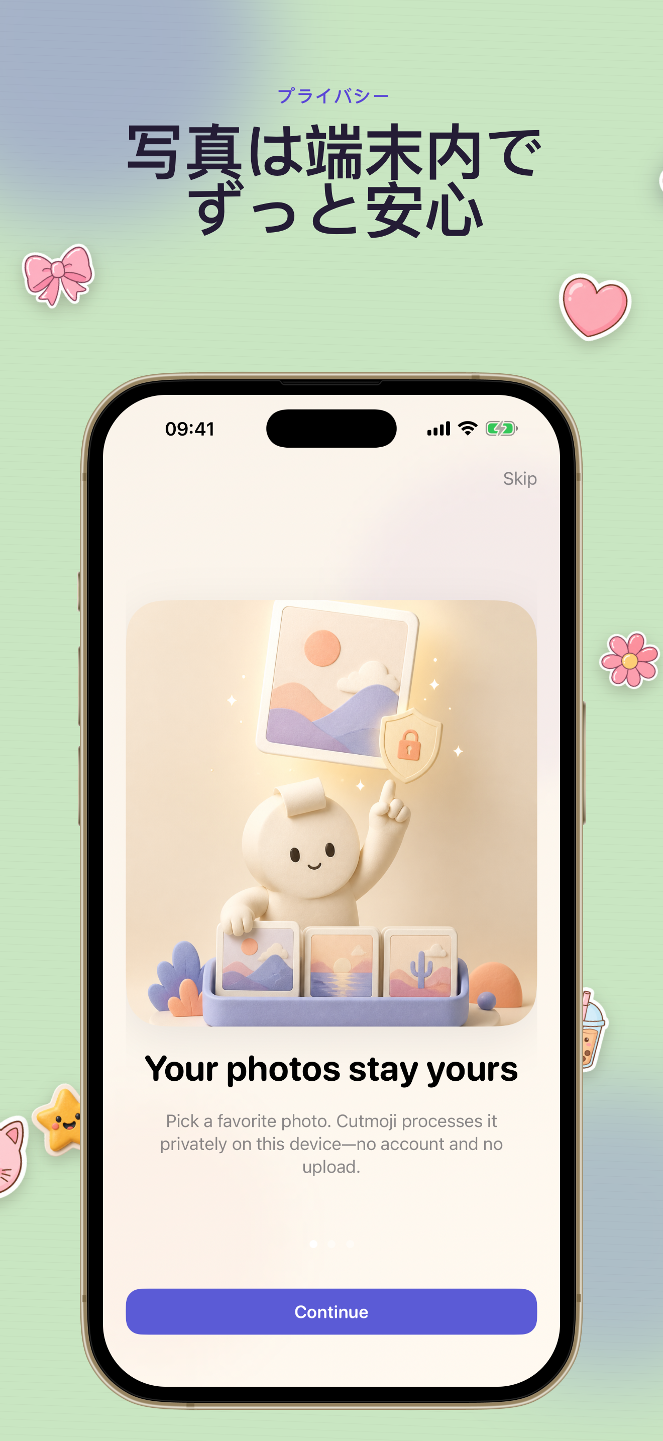 Cutmoji: Sticker Maker 切り抜きエディター、被写体抽出とステッカー枠