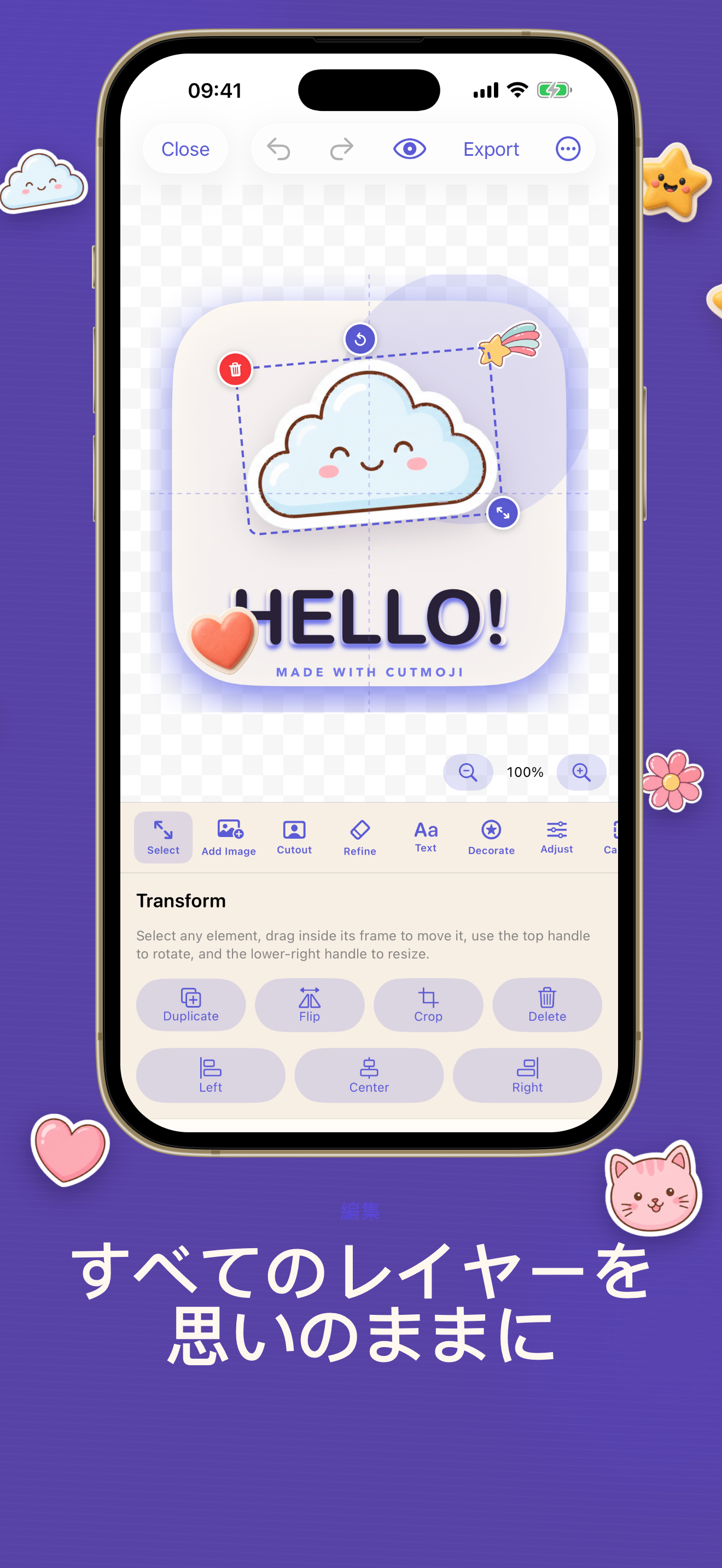 Cutmoji: Sticker Maker レイヤーエディター、テキストとスタイルコントロール