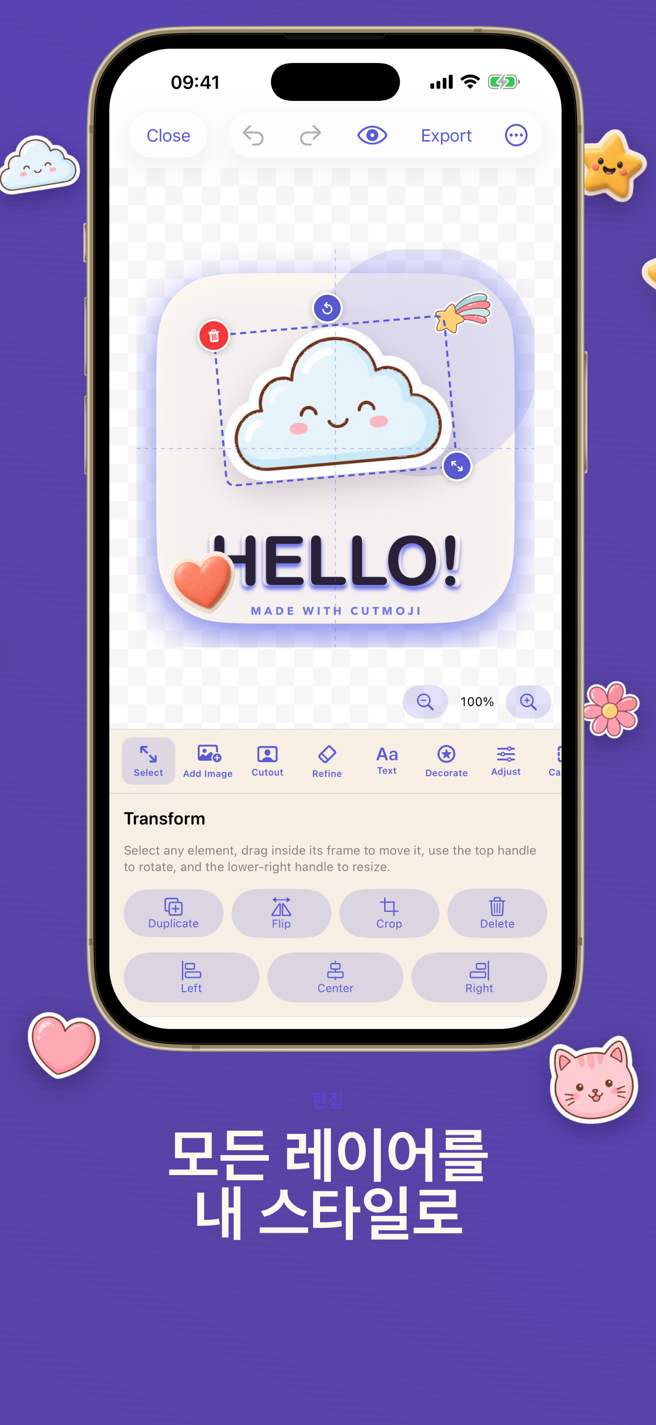 Cutmoji: Sticker Maker 레이어 편집기, 텍스트 및 스타일 컨트롤