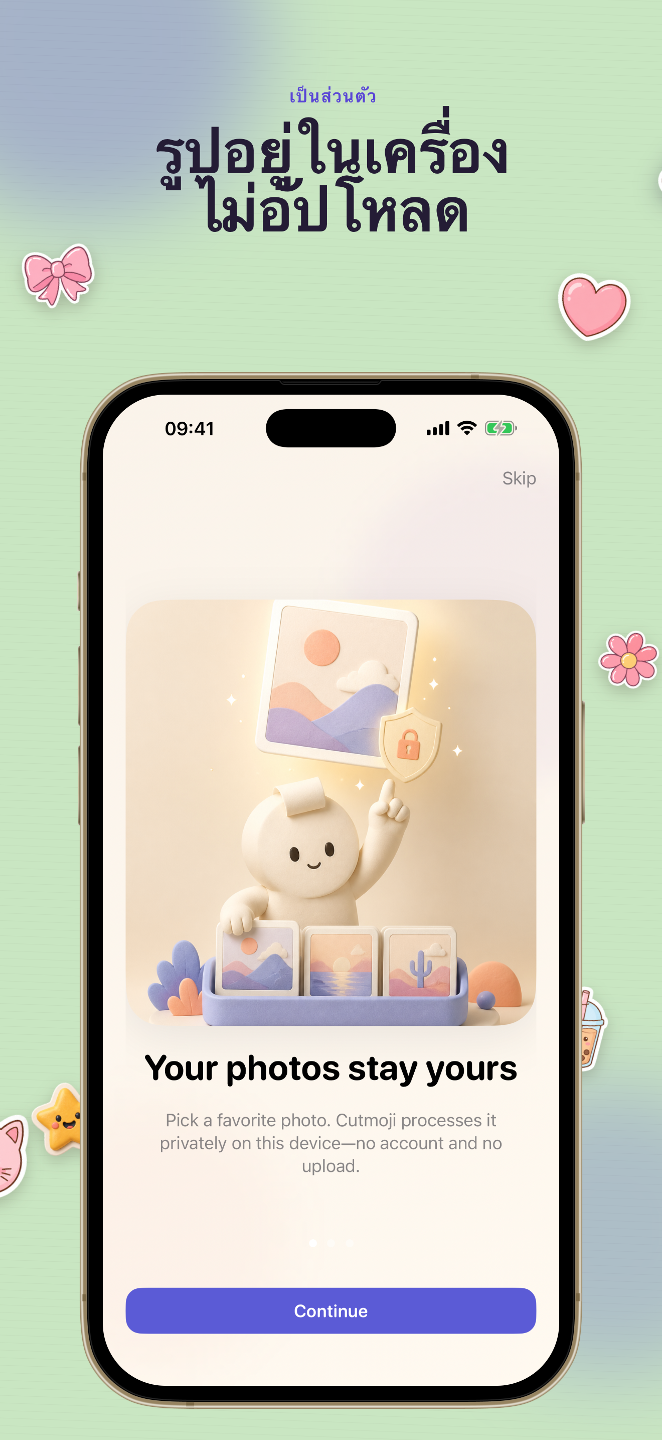 ตัวแก้ไขตัดภาพ Cutmoji: Sticker Maker พร้อมการแยกวัตถุและขอบสติกเกอร์