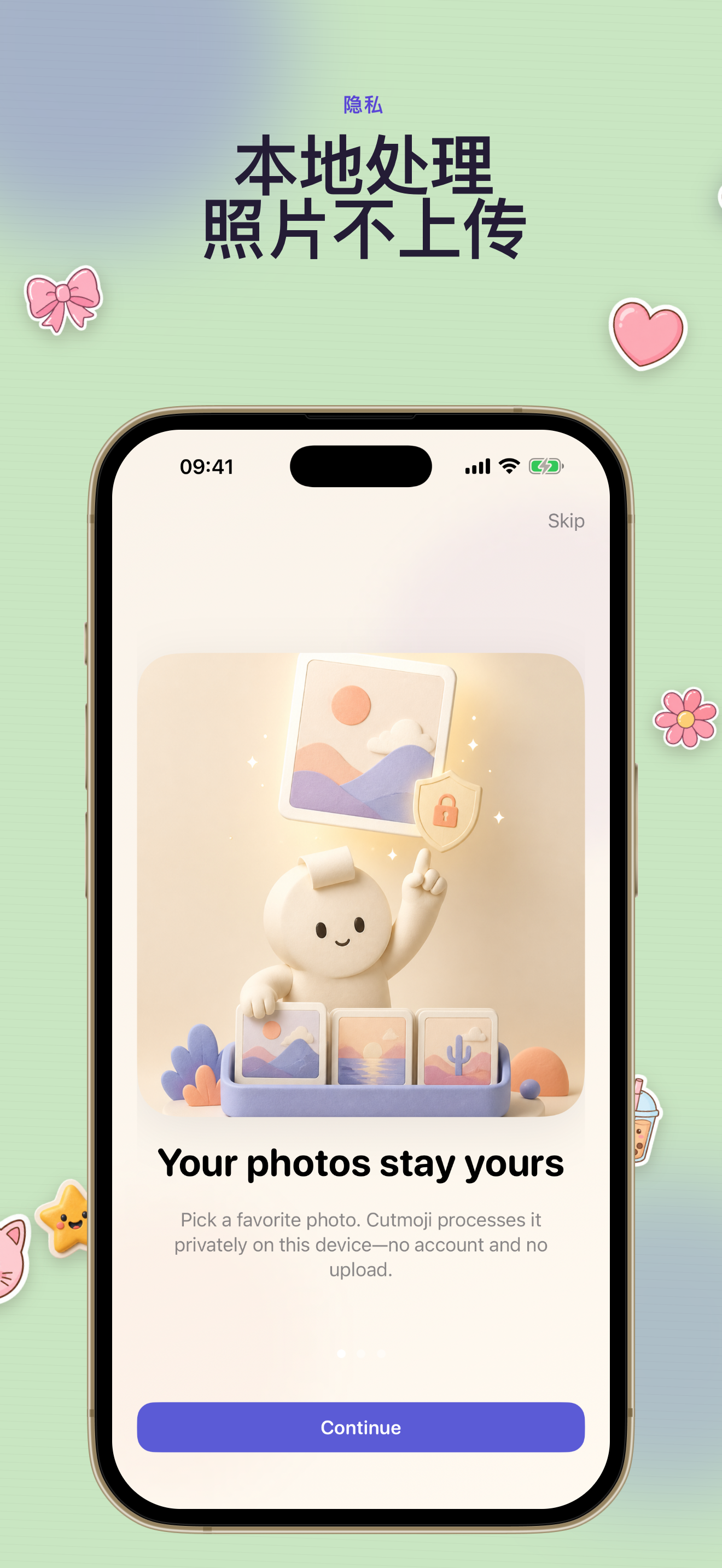 Cutmoji: Sticker Maker 抠图编辑器，含主体提取与贴纸描边