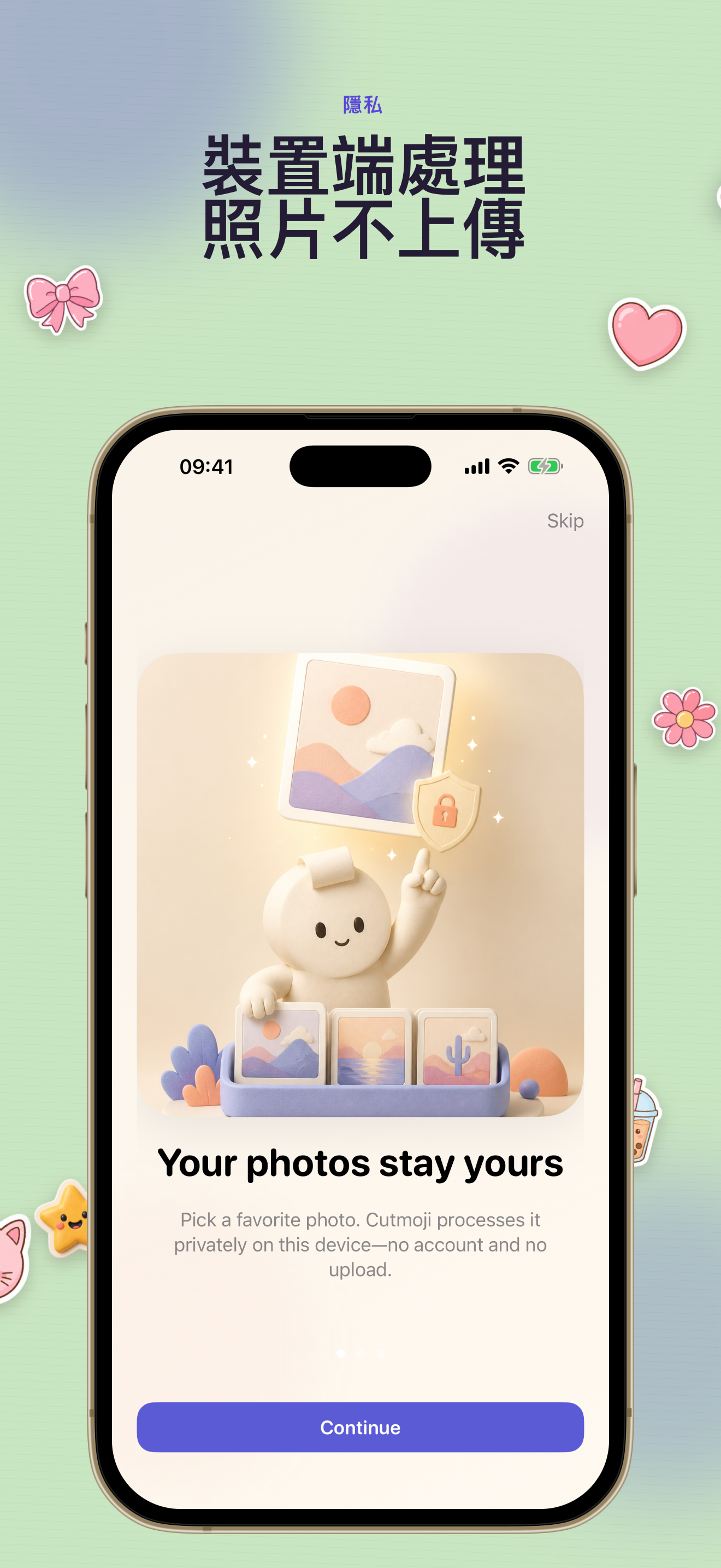 Cutmoji: Sticker Maker 去背編輯器，含主體提取與貼圖描邊