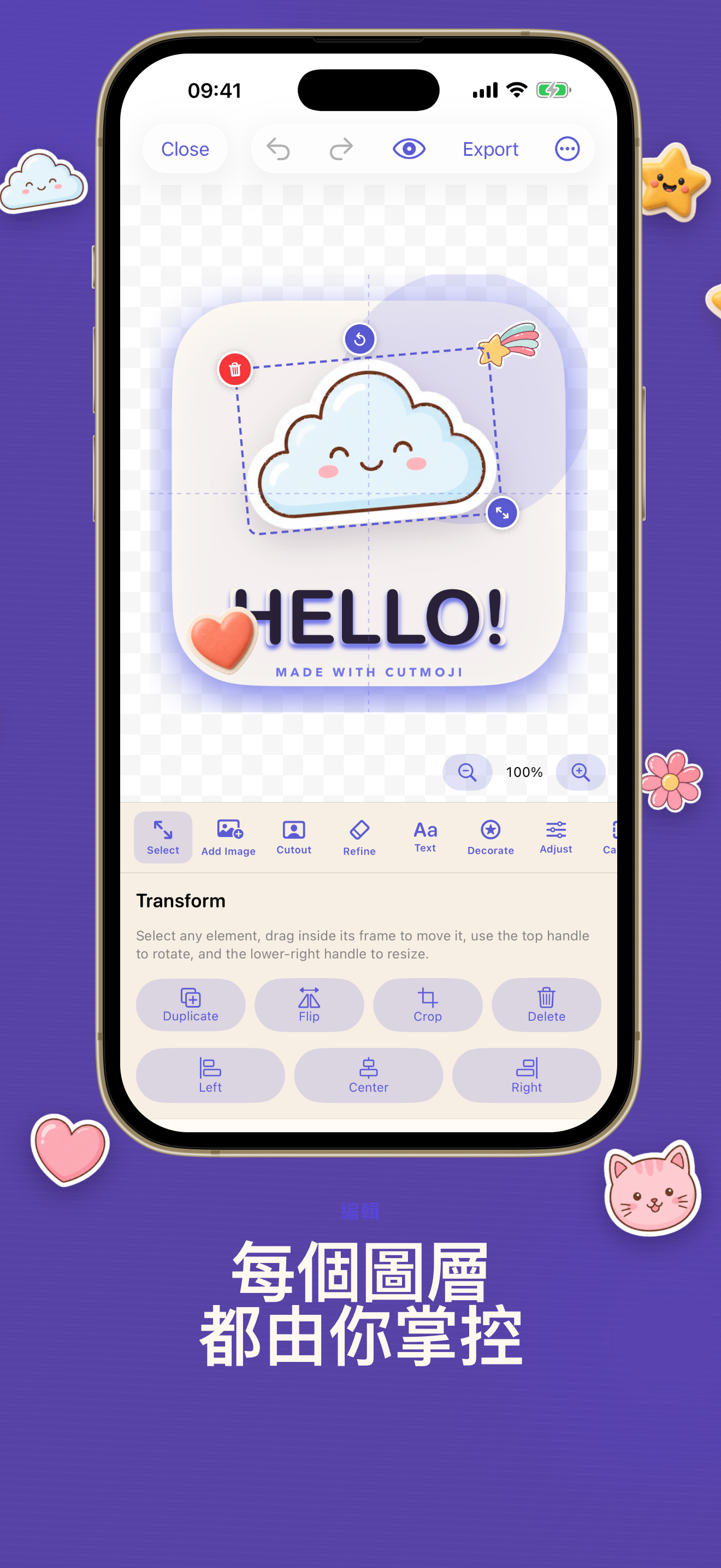 Cutmoji: Sticker Maker 圖層編輯器，含文字與樣式控制項